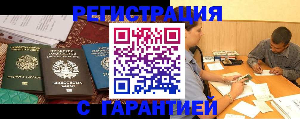 регистрация для дет. сада в Покрове