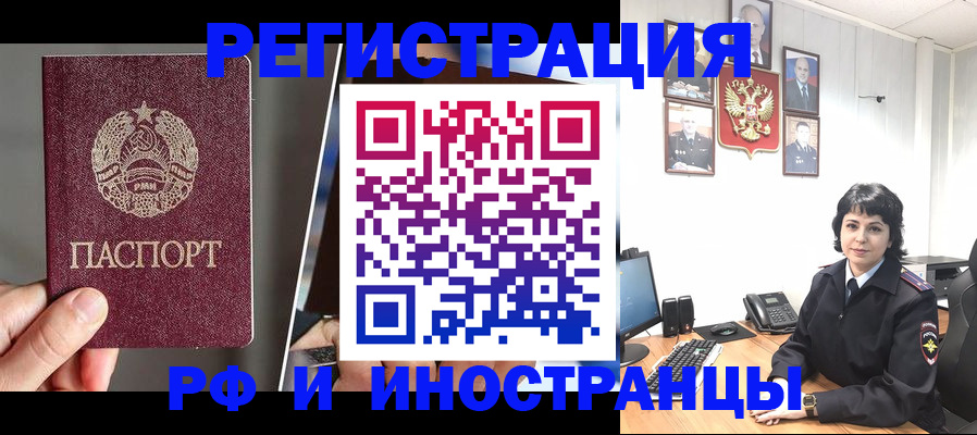 пропишу в квартире в Покрове